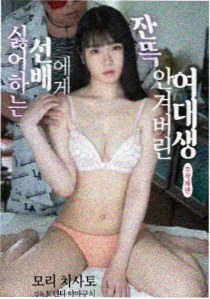 韩国漫画系列都市作品封面